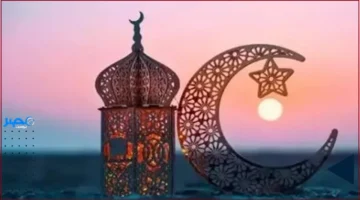 بداية رمضان.. الخميس 19 فبراير يشعل انطلاق الشهر الفضيل لعام 1447 هـ